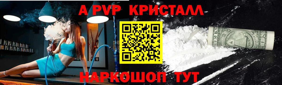 А ПВП СК Курчалой