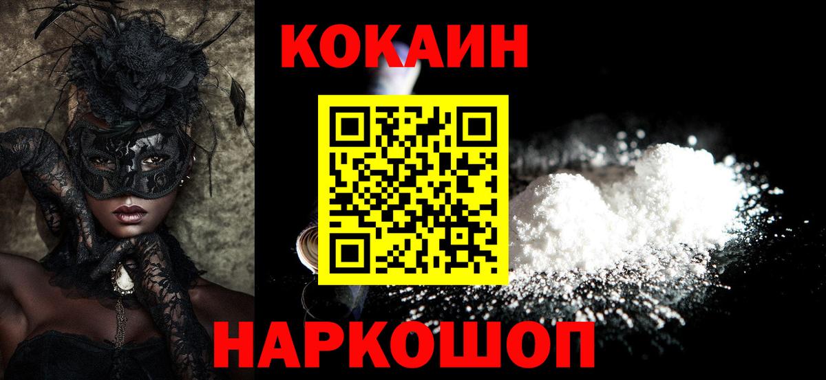 КОКАИН Эквадор Курчалой