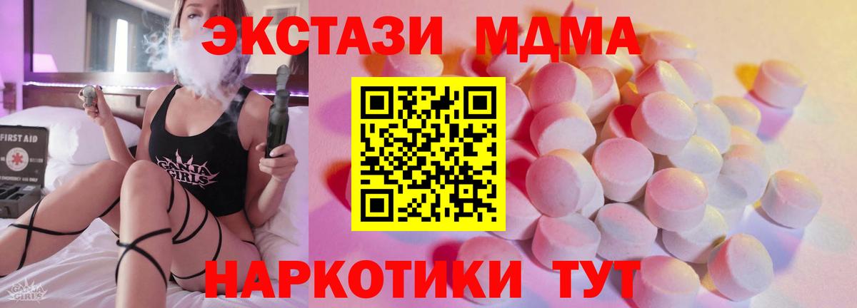 цены   Ecstasy ешки  Курчалой  Вход с VPN  Ecstasy XTC 