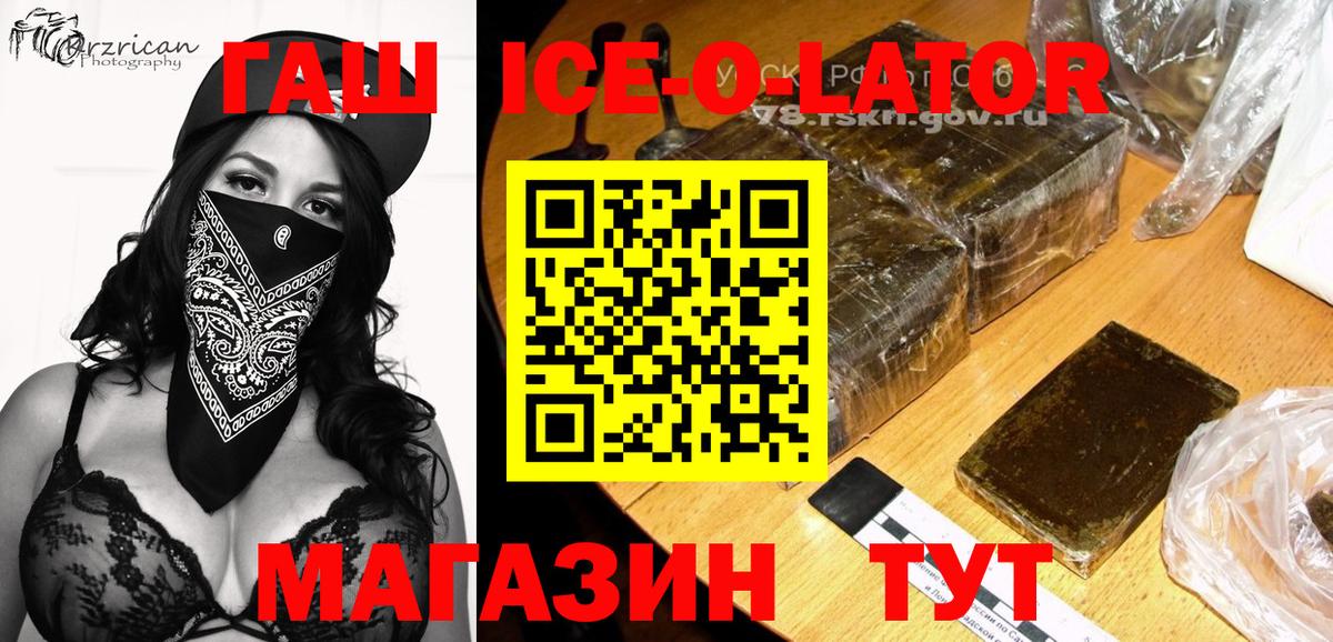 Гашиш Cannabis  Гашиш VHQ  Курчалой  Вход с VPN 
