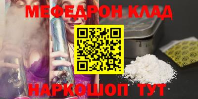 винт Ирбит