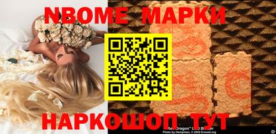 дмт Ипатово