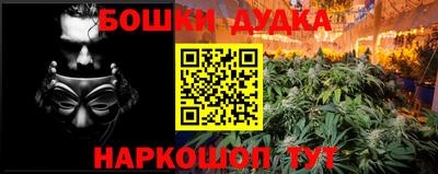 винт Ирбит