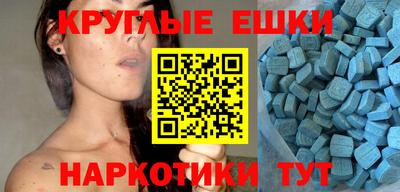 дмт Ипатово