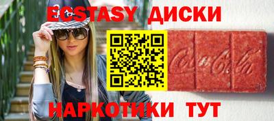 дмт Ипатово