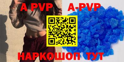 винт Ирбит
