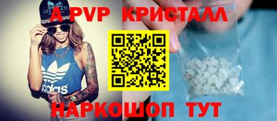 винт Ирбит