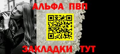 винт Ирбит