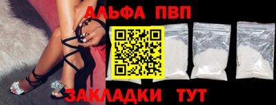 винт Ирбит