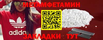 винт Ирбит