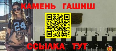 дмт Ипатово