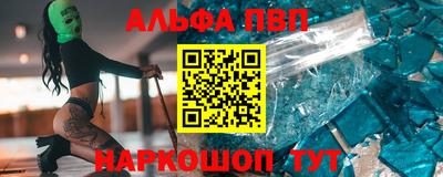 винт Ирбит