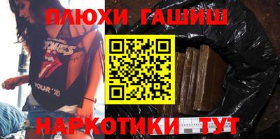 дмт Ипатово
