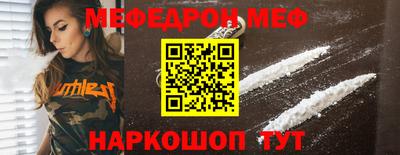 винт Ирбит