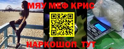 винт Ирбит