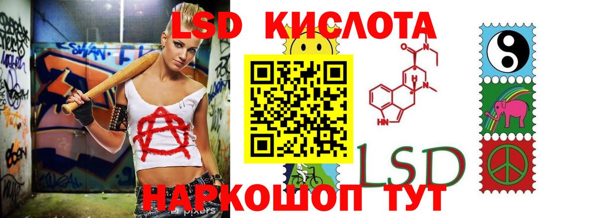 Лсд 25 экстази ecstasy Курчалой