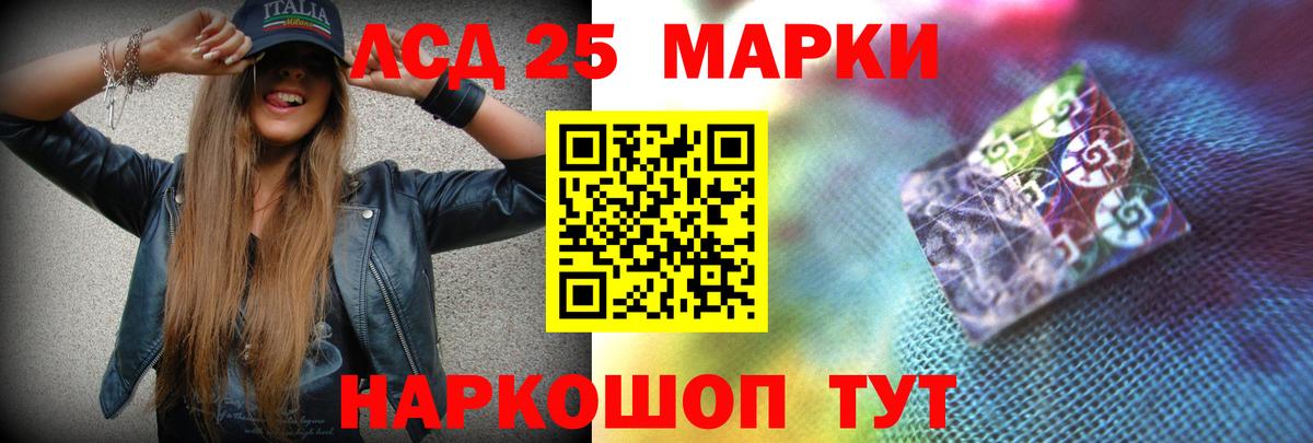 ЛСД экстази ecstasy  Вход с VPN  ЛСД экстази  ЛСД экстази ecstasy  Курчалой 
