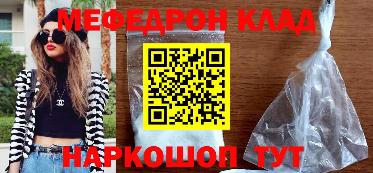 Cocaine  Курчалой  Вход с VPN  МЕТАМФЕТАМИН  Alpha-PVP СОЛЬ кристаллы  Гашиш  Мефедрон кристаллы  Конопля  Гашиш 