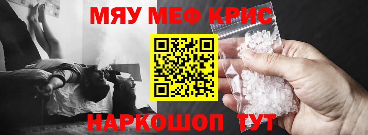 МЯУ-МЯУ VHQ  МЯУ-МЯУ 4 MMC  МЯУ-МЯУ  Курчалой  Вход с VPN 