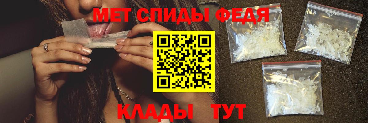 Метамфетамин витя Курчалой