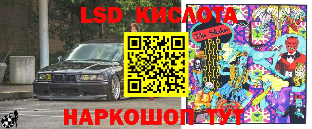 Марки N-bome 1500мкг Курчалой