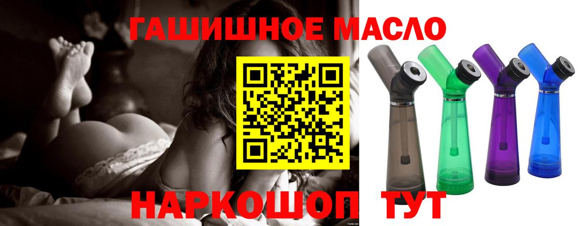 ТГК вейп Курчалой
